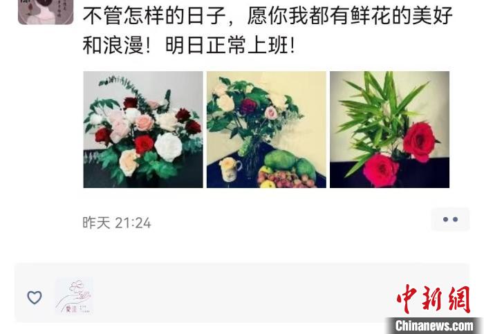 收到贈花的鄰居曬出插花美圖?！∈茉L者供圖