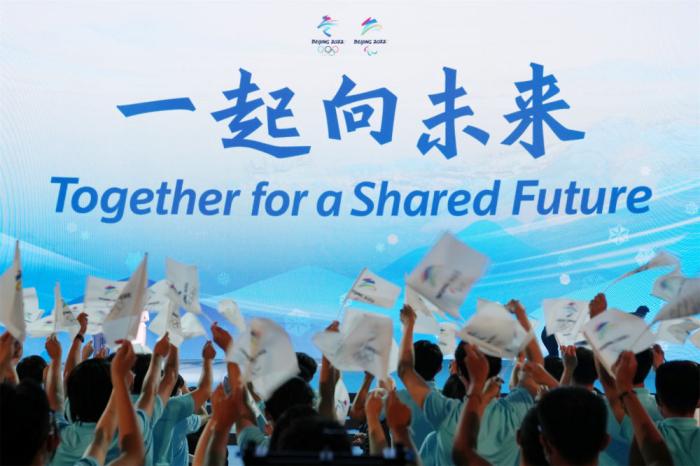 2021年9月17日，北京冬奧會(huì)和冬殘奧會(huì)主題口號(hào)“一起向未來(lái)”正式發(fā)布。新華社記者 鞠煥宗 攝