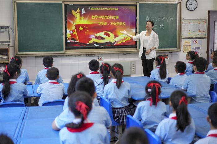 2022年5月5日，在重慶市九龍坡區(qū)鐵路小學(xué)四年級(jí)二班的課堂上，數(shù)學(xué)老師?？≤餐ㄟ^(guò)講述數(shù)學(xué)家華羅庚的故事開展黨史教育活動(dòng)。新華社記者 劉潺 攝