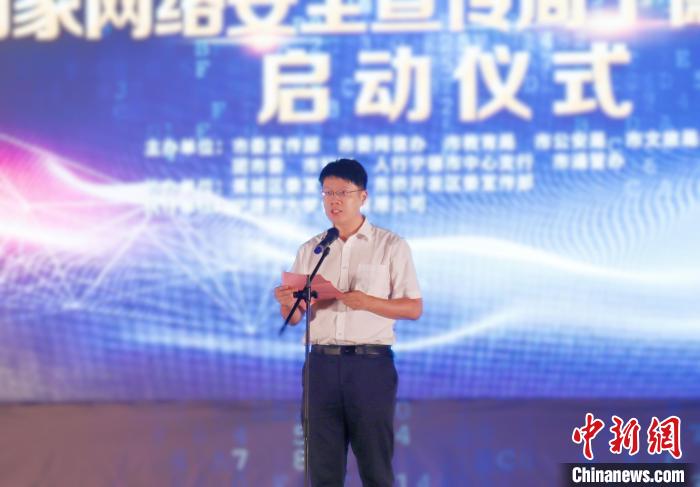 寧德市委常委、宣傳部部長(zhǎng)李彥致辭。　吳允杰 攝