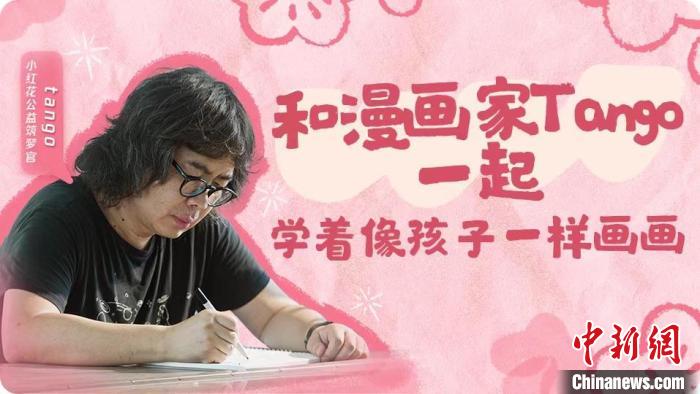 “等待它長大”——公益日鄉(xiāng)村兒童美育之“筑夢”與“守護(hù)”