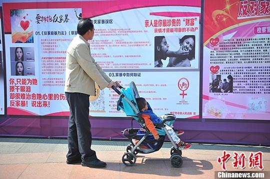 資料圖：市民在廣西南寧市民族廣場觀看反家暴資料。 <a target='_blank' href='/'>中新社</a>記者 胡雁 攝
