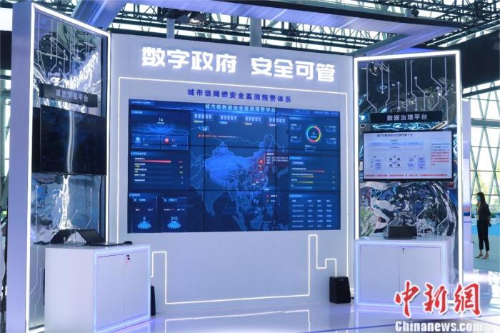 圖為城市級網(wǎng)絡(luò)安全檢測預警平臺 劉歡攝