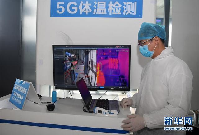 在廣西南寧東站，工作人員運(yùn)用5G體溫檢測系統(tǒng)對進(jìn)站旅客進(jìn)行測溫。新華社記者 陸波岸攝