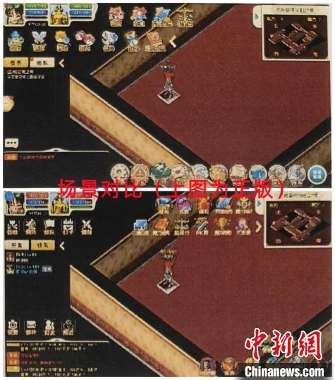 圖為正版和盜版游戲的對(duì)比畫(huà)面。　上海警方供圖