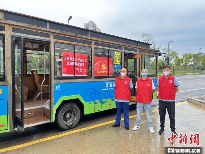 成都街頭現(xiàn)“核酸檢測(cè)流動(dòng)服務(wù)公交車”?！〕啥际泄患瘓F(tuán)供圖