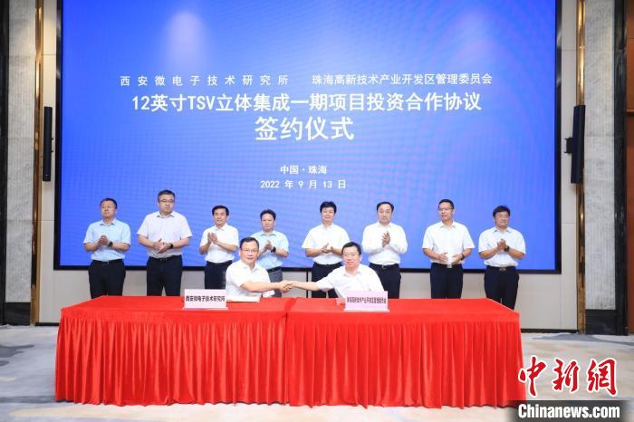 中國(guó)航天科技集團(tuán)下屬企業(yè)西安微電子技術(shù)研究所與珠海高新技術(shù)產(chǎn)業(yè)開發(fā)區(qū)管理委員會(huì)簽訂合作協(xié)議。　關(guān)銘榮 攝