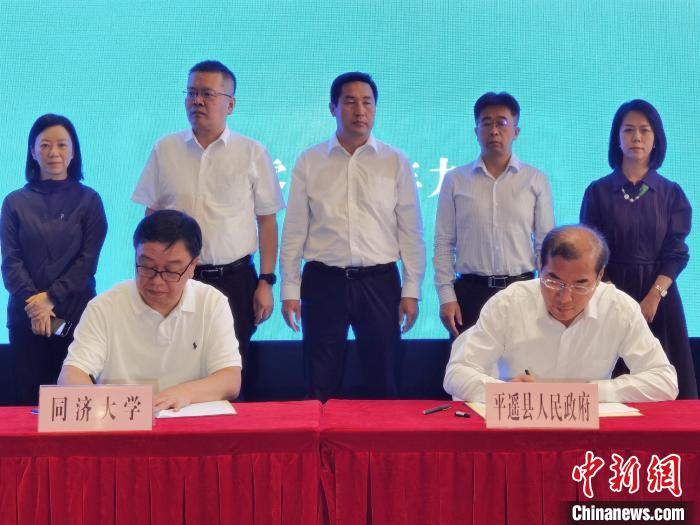 平遙縣與同濟(jì)大學(xué)簽訂關(guān)于古城保護(hù)與傳承的合作協(xié)議?！『?攝