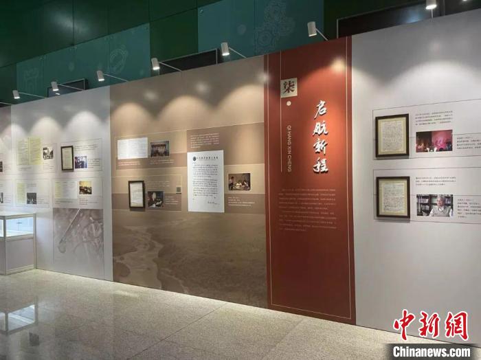 “筆鑒丹心——手稿中的中國科學(xué)家精神主題展”第七篇章“ 啟航新程”?！≈袊茀f(xié)科技傳播中心 供圖