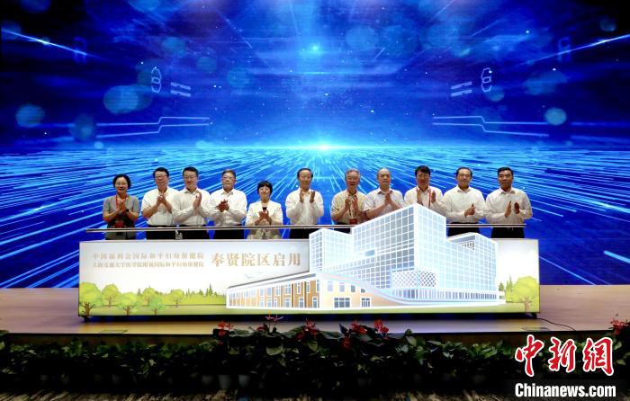中國福利會國際和平婦幼保健院(下稱：國婦嬰)奉賢院區(qū)啟用?！鴭D嬰供圖