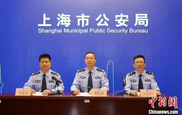 重拳打擊電信詐騙上海今年以來(lái)止付挽損1.2億元