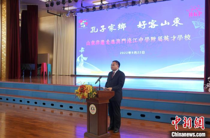 山東省文化和旅游廳二級巡視員王春生致辭。　沙見龍 攝