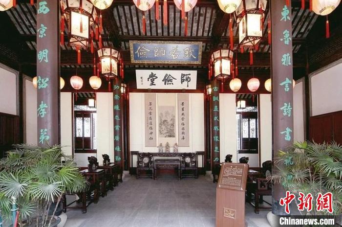 師儉堂。圖片來(lái)源：臺(tái)灣《聯(lián)合報(bào)》