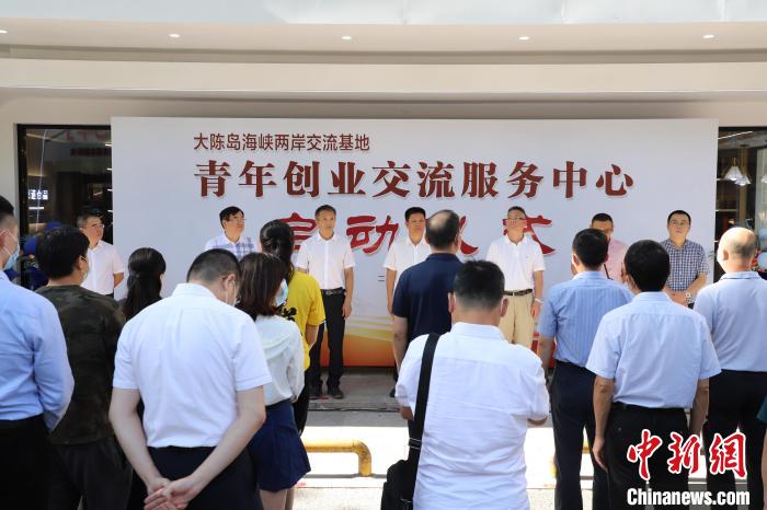 浙臺青年共話創(chuàng)業(yè)未來式：修煉自身擁抱機(jī)遇