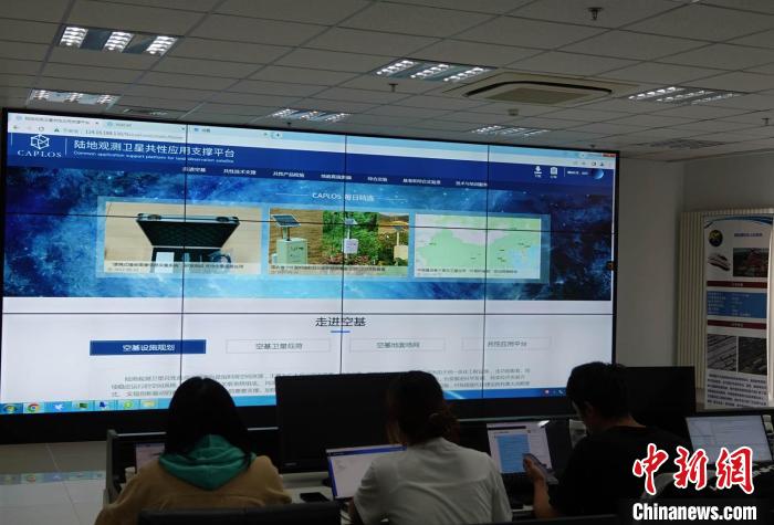 遙感衛(wèi)星應(yīng)用國家工程研究中心的“國家民用空間基礎(chǔ)設(shè)施陸地觀測衛(wèi)星共性應(yīng)用支撐平臺”線上展示?！?lt;a target='_blank' href='/'>中新社</a>記者 孫自法 攝