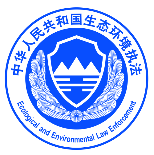 圖片來(lái)源：生態(tài)環(huán)境部網(wǎng)站