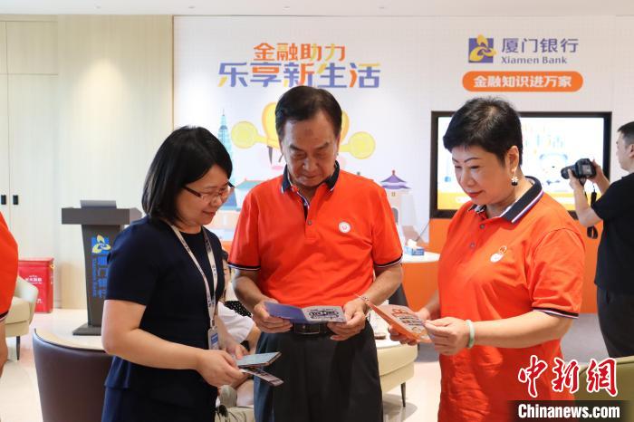 普及金融知識(shí)。　廈門銀行寧德分行 供圖