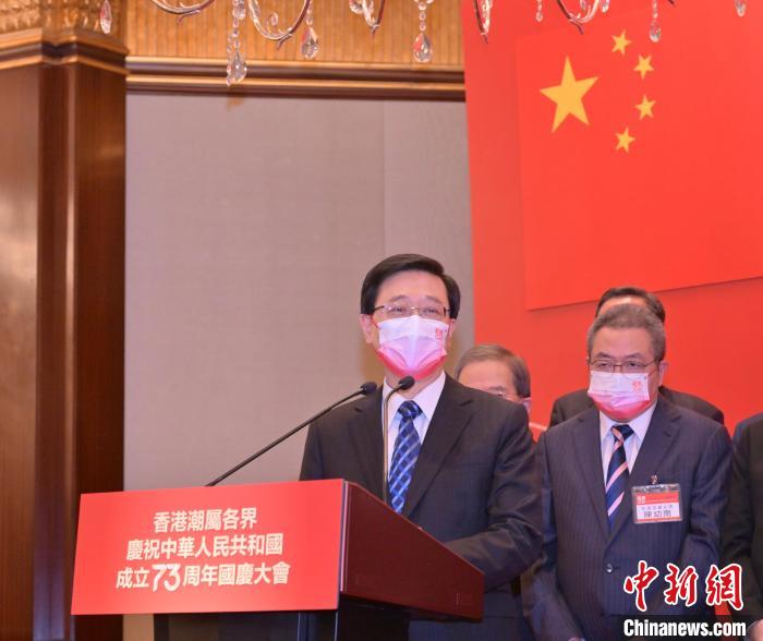 香港特區(qū)行政長(zhǎng)官李家超致辭。　香港特區(qū)政府新聞網(wǎng) 供圖