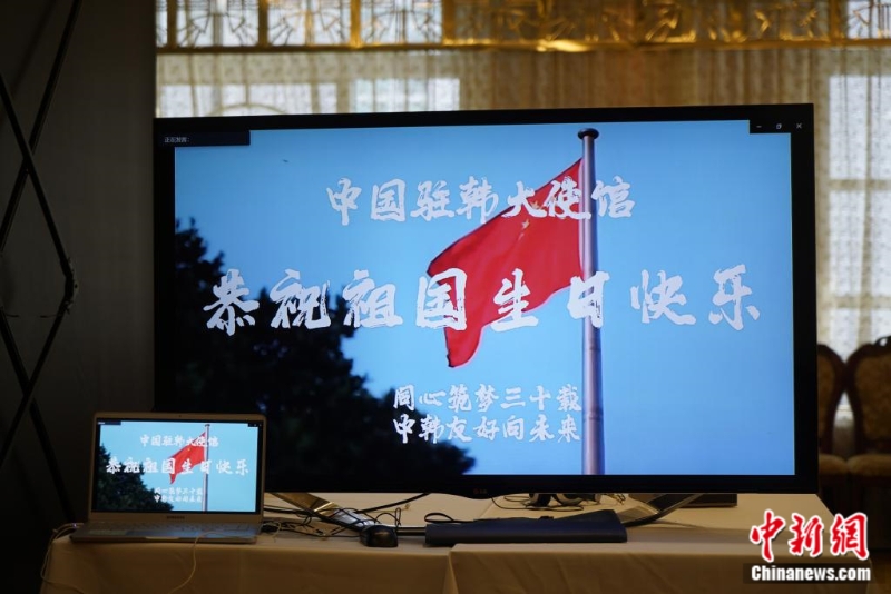 圖為招待會(huì)播放視頻短片截圖。