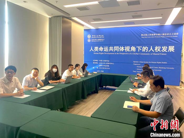 中外專家聚焦人權(quán)發(fā)展為人類命運共同體構(gòu)建獻策