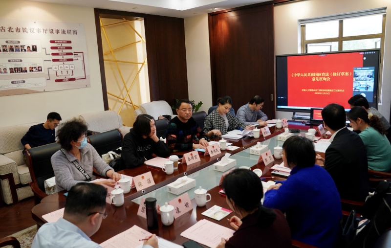 上海虹橋街道基層立法聯(lián)系點(diǎn)召開《中華人民共和國體育法(修訂草案)》意見征詢座談會(2021年11月26日攝)。新華社記者 劉穎 攝
