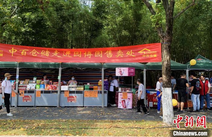圖為武漢園博園全民練攤節(jié)“樂(lè)里集貿(mào)”活動(dòng)現(xiàn)場(chǎng)?！∥錆h市臺(tái)辦供圖