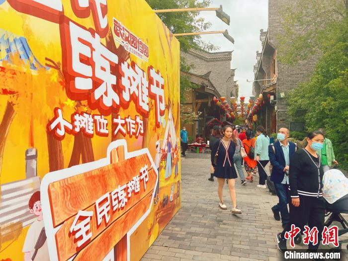圖為武漢園博園全民練攤節(jié)“樂(lè)里集貿(mào)”活動(dòng)現(xiàn)場(chǎng)?！∥錆h市臺(tái)辦供圖