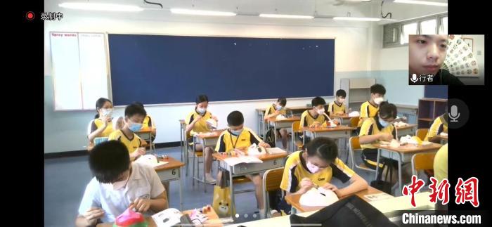 熊啟通過(guò)視頻會(huì)議，遠(yuǎn)程教授香港學(xué)生繪制川劇臉譜。　受訪者供圖