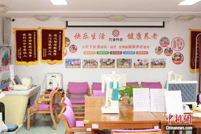 圖為北京市西城大紅羅社區(qū)養(yǎng)老服務(wù)驛站 劉歡攝。