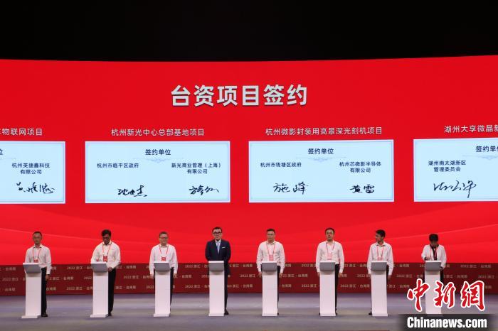 臺(tái)資項(xiàng)目簽約?！」溻?攝