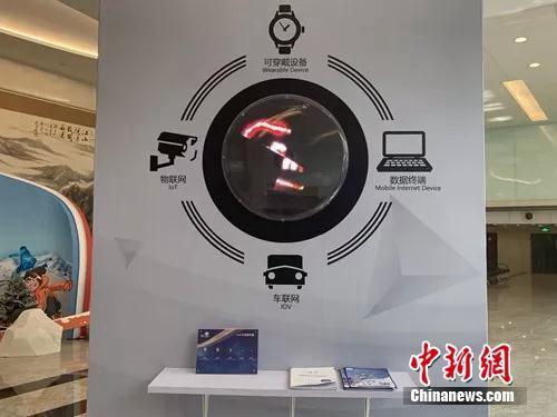 eSIM可在多種終端上應(yīng)用。<a target='_blank' href='/' >中新網(wǎng)</a> 吳濤 攝
