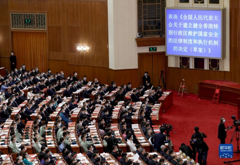 十三屆全國(guó)人大三次會(huì)議表決《全國(guó)人民代表大會(huì)關(guān)于建立健全香港特別行政區(qū)維護(hù)國(guó)家安全的法律制度和執(zhí)行機(jī)制的決定（草案）》（2020年5月28日攝）。新華社記者 丁海濤 攝