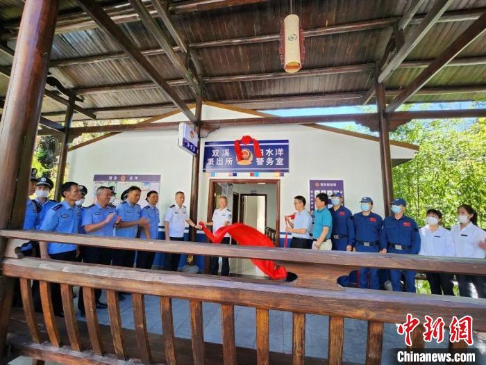 屏南白水洋警務(wù)室揭牌儀式?！∑聊峡h公安局 供圖