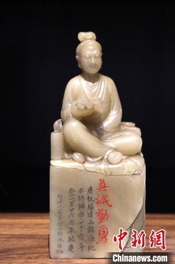 圖為展品?！「＝üこ虒W院供圖