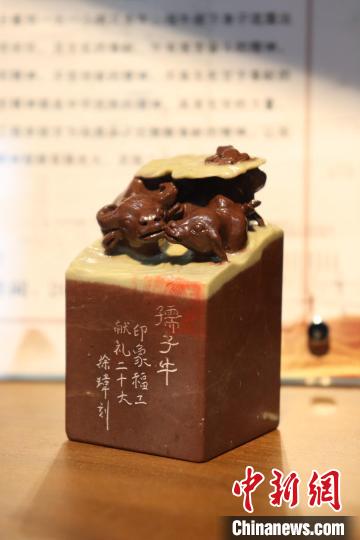 圖為展品?！「＝üこ虒W院供圖