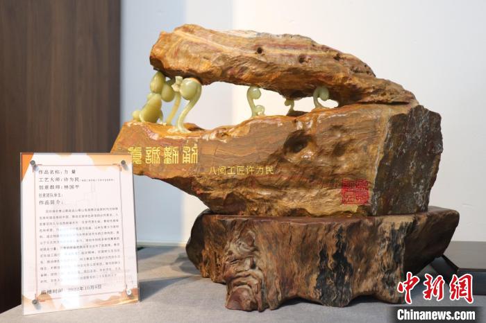圖為展品?！「＝üこ虒W院供圖