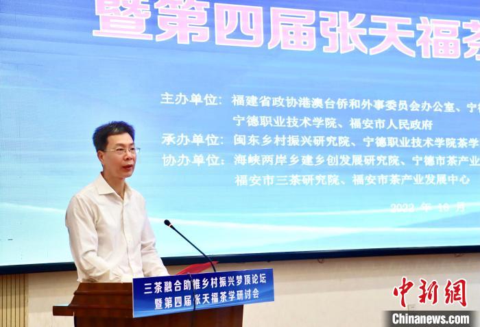 寧德市政協(xié)主席蘭斯琦講話?！窃式?攝