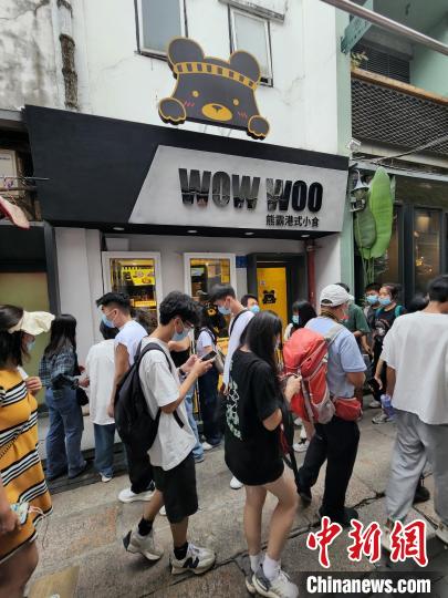 每逢節(jié)假日，“WOW WOO熊霸”港式小食連鎖店生意特別好?！∈茉L者 供圖