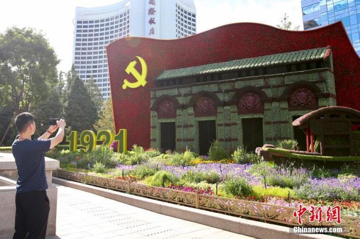 資料圖：2021年6月17日，位于北京長安街建國門的花壇吸引市民。近日，多個(gè)建黨百年主題花壇相繼亮相北京長安街沿線。 <a target='_blank' href='/'>中新社</a>記者 易海菲 攝