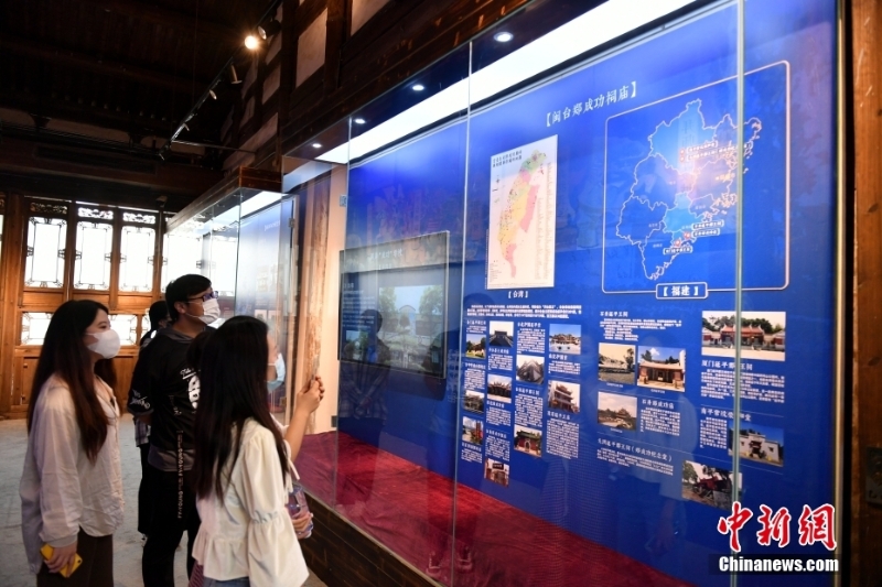 紀(jì)念鄭成功收復(fù)臺灣360周年文化展福州舉行