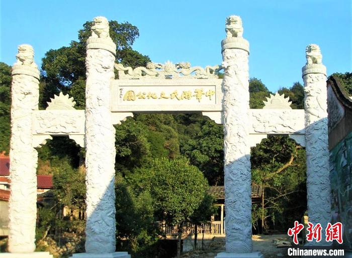 圖為福建省對(duì)臺(tái)交流基地“中華游氏文化園”?！幍率信_(tái)港澳辦 供圖