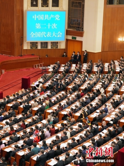 10月16日，中國共產(chǎn)黨第二十次全國代表大會在北京人民大會堂隆重開幕。 <a target='_blank' href='/'>中新社</a>記者 毛建軍 攝