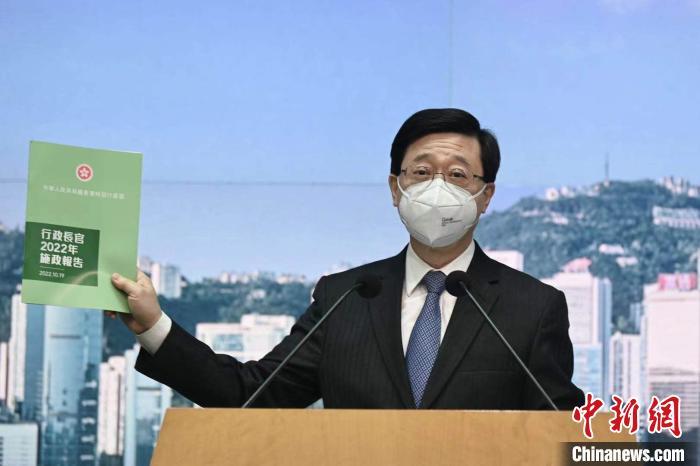 李家超向傳媒展示其首份施政報(bào)告?！±钪救A 攝
