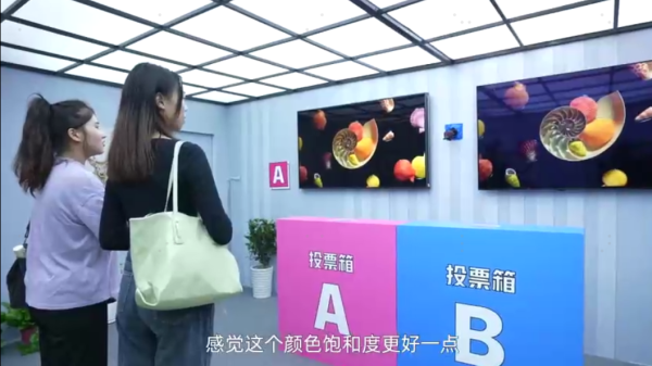 畫質(zhì)超越OLED，街頭盲測(cè)8成參與者選擇海信電視U8H