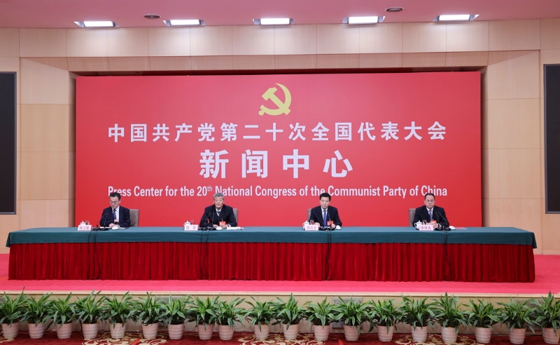 10月17日，中國(guó)共產(chǎn)黨第二十次全國(guó)代表大會(huì)新聞中心舉行記者招待會(huì)。（圖源：新華社）
