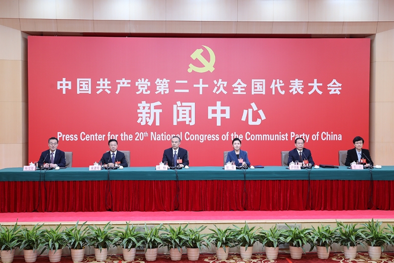 10月19日10時(shí)，二十大新聞中心在梅地亞新聞中心舉行第三場(chǎng)記者招待會(huì)。（圖源：新華社）