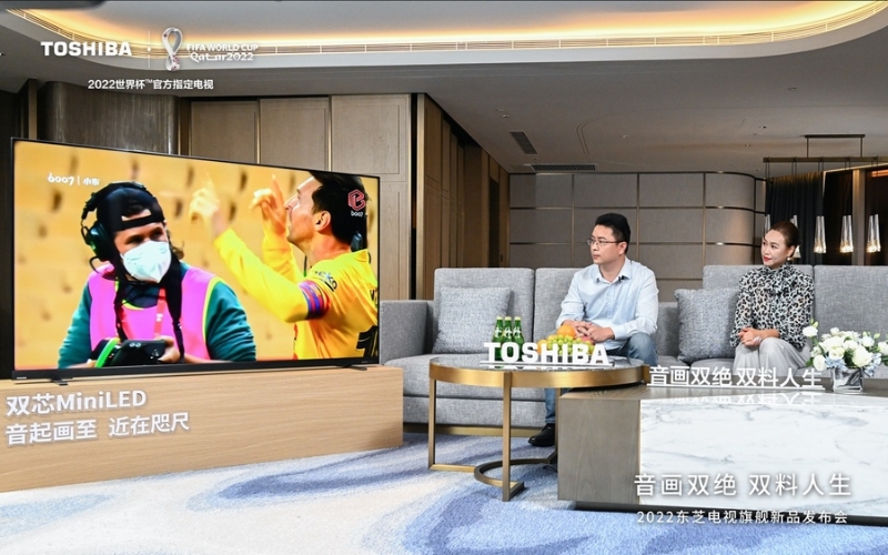 東芝電視首款MiniLED Z770發(fā)布，雙芯驅(qū)動8999元起