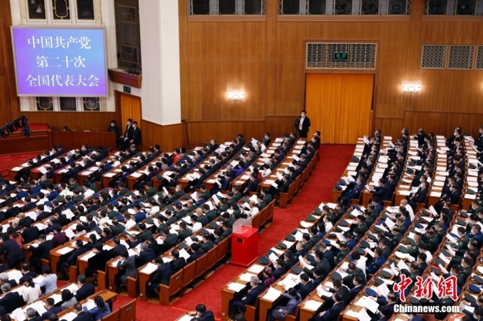 10月22日，中國共產(chǎn)黨第二十次全國代表大會閉幕會在北京人民大會堂舉行。 <a target='_blank' href='/'>中新社</a>記者 盛佳鵬 攝