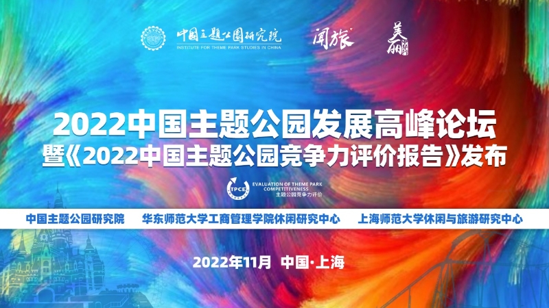 如圖片無法顯示，請刷新頁面