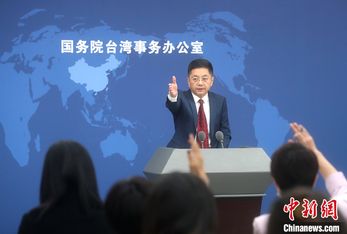 10月26日，國務(wù)院臺(tái)辦在北京舉行例行新聞發(fā)布會(huì)，發(fā)言人馬曉光表示，近期兩岸同胞交流依然熱絡(luò)，各地各部門持續(xù)開展一系列兩岸交流活動(dòng)。 <a target='_blank' href='/'>中新社</a>記者 張宇 攝